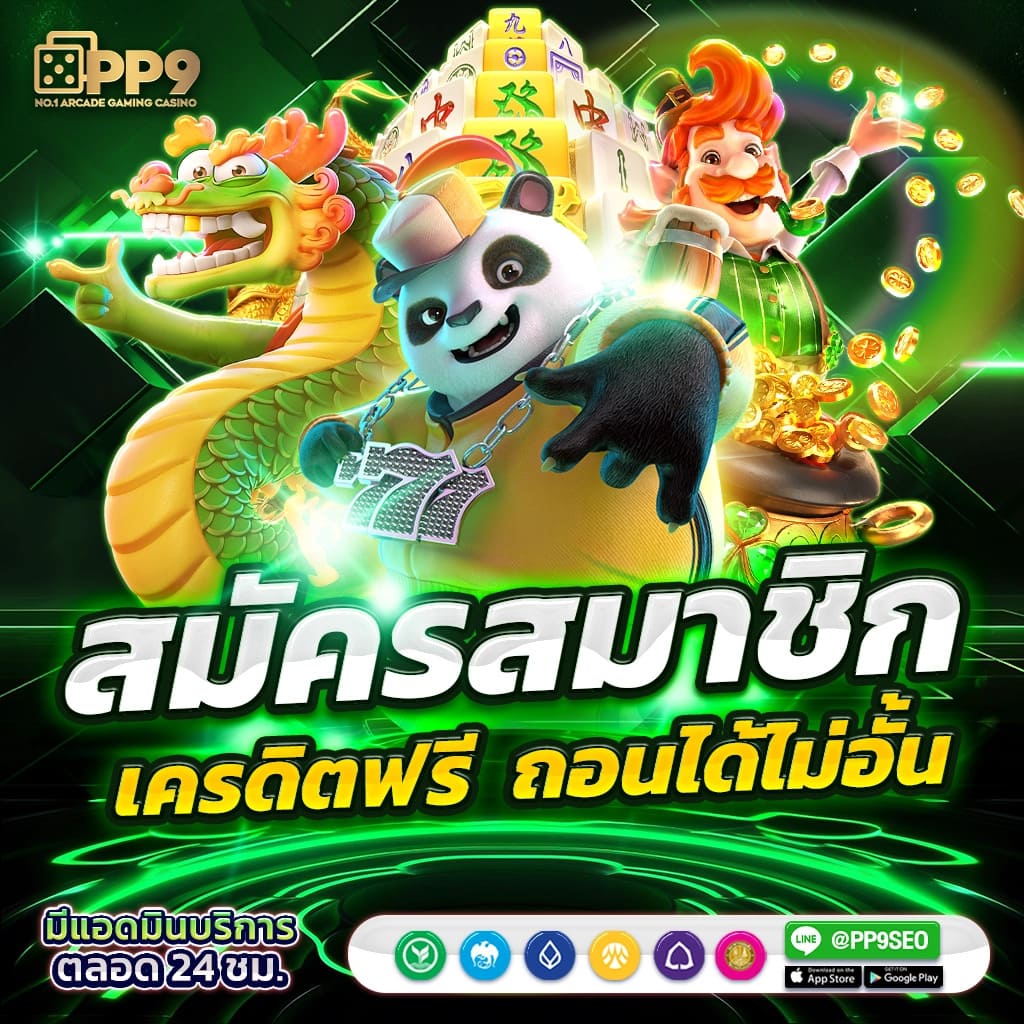 sbobet อัปเดตล่าสุด เว็บตรงเล่นง่าย พร้อมโบนัสสุดคุ้ม