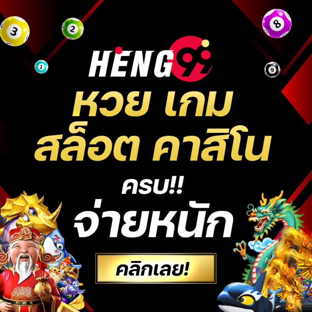 score22 คาสิโนออนไลน์อันดับหนึ่ง พร้อมโปรโมชั่นดีที่สุดในไทย