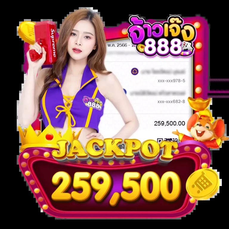 seanslot คาสิโนออนไลน์ เว็บตรง มั่นใจได้ โปรโมชั่นจัดเต็มที่สุดในไทย