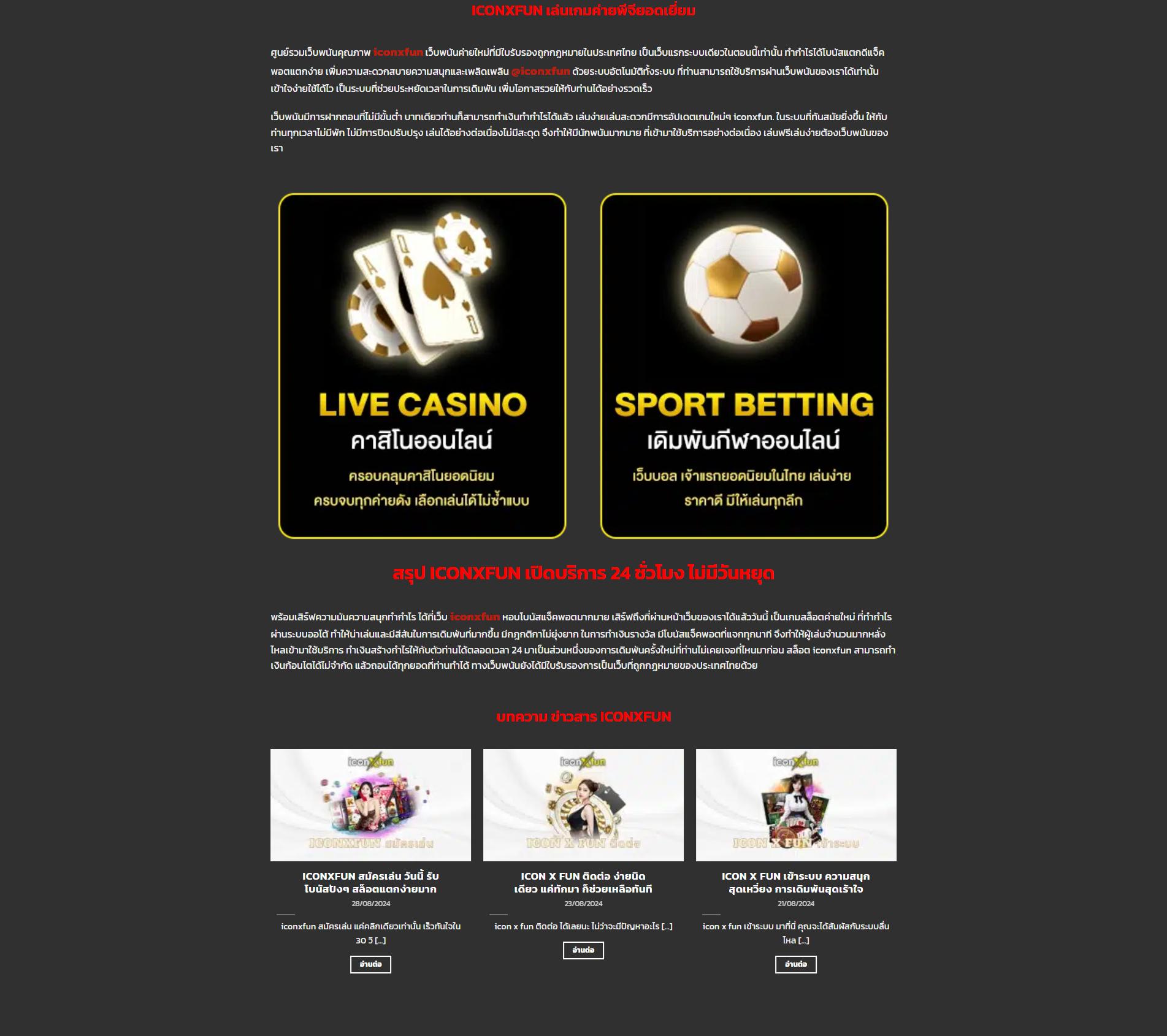 siam99 slot เว็บสล็อตคุณภาพ ระบบฝากถอนรวดเร็ว เกมทันสมัยสุดมั่นใจได้