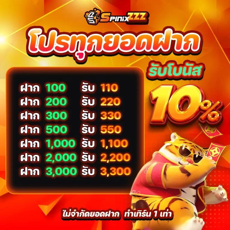 singha89 เว็บคาสิโนออนไลน์ครบวงจร มาตรฐานระดับโลก สมัครง่ายฝากเงินเร็ว