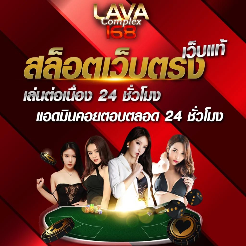 sll slot คาสิโนเว็บตรง เล่นง่าย จ่ายจริง ระบบทันสมัยที่สุดในไทย