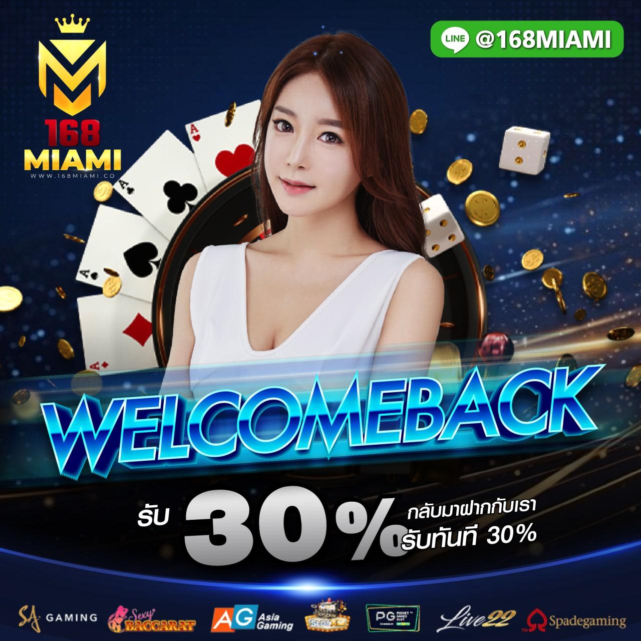 slot168 เว็บตรงเกมสล็อตสนุกสุดพิเศษ จ่ายเต็มทุกยอด