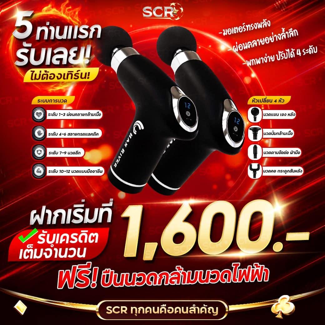 slot168sa เว็บตรงมั่นคง มั่นใจ เล่นง่าย จ่ายจริง 2024