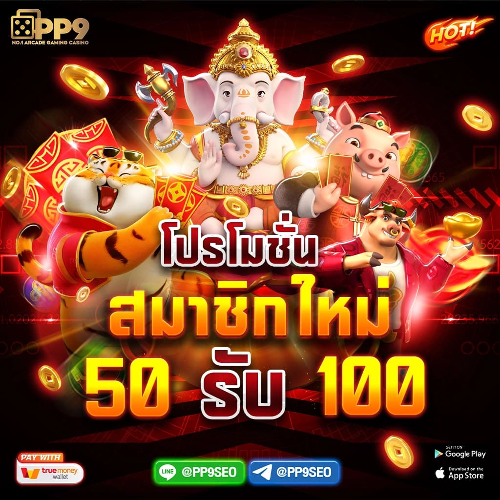 slot666 คาสิโนออนไลน์ครบวงจรแนวใหม่ เล่นง่าย จ่ายจริง 2024