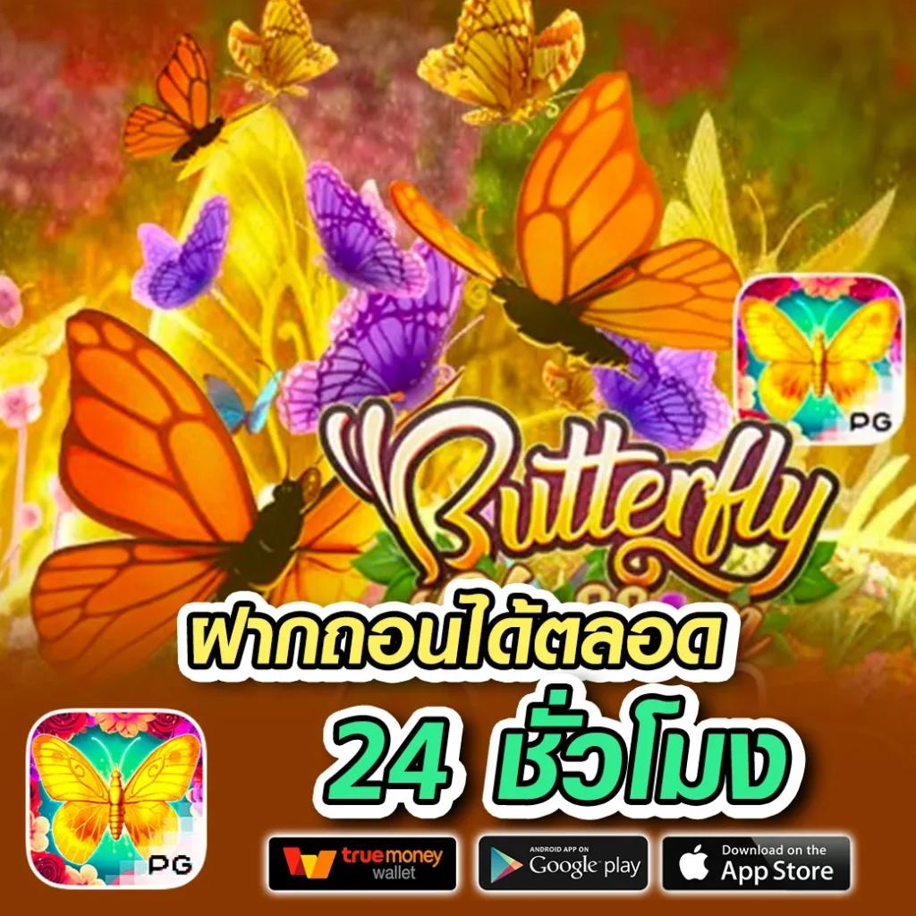 slot auto wallet ฝาก 5 รับ 100 ล่าสุด 2022 โปรโมชั่นสุดคุ้มล่าสุด