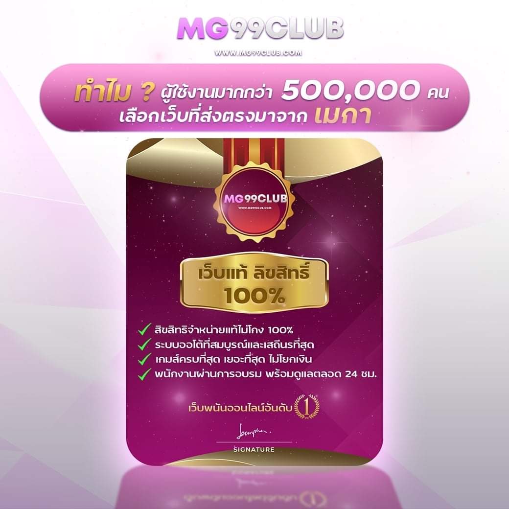slot เครดิต ฟรี สมัครวันนี้รับโปรโมชั่นสุดคุ้มทุกวัน