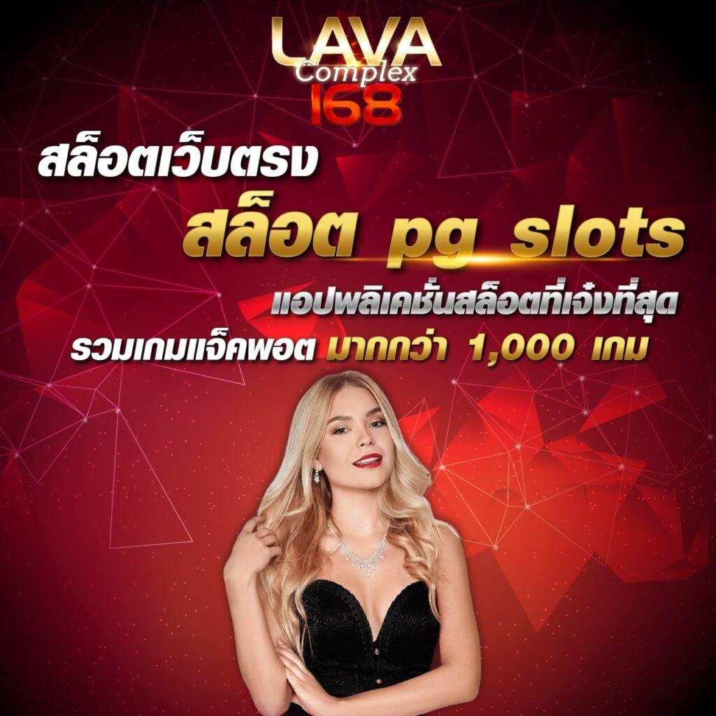 slot แตกง่าย รวมเกมสล็อตทำเงิน ฝากถอนไว ครบทุกค่ายในไทย