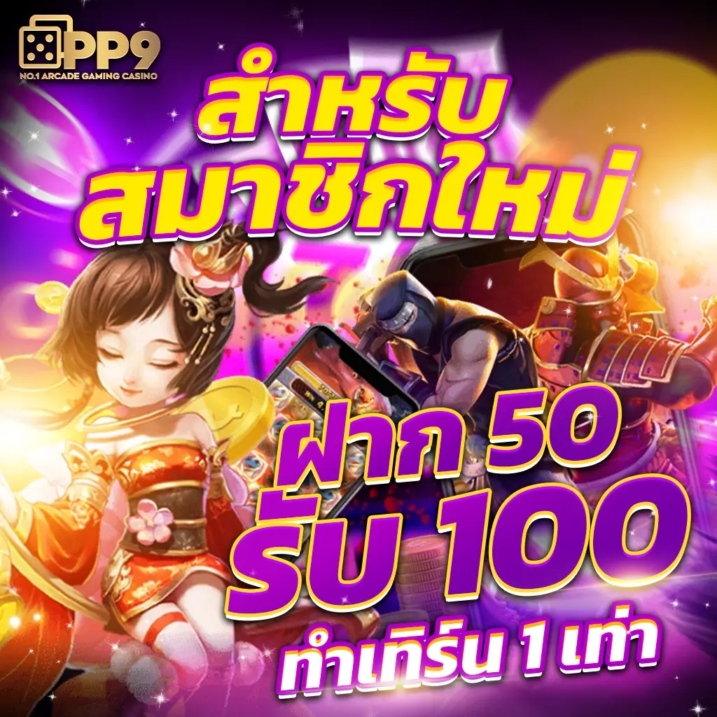 slotgame666 ศูนย์รวมเกมคาสิโนออนไลน์ระดับพรีเมียม มั่นใจในความปลอดภัยอันดับหนึ่ง