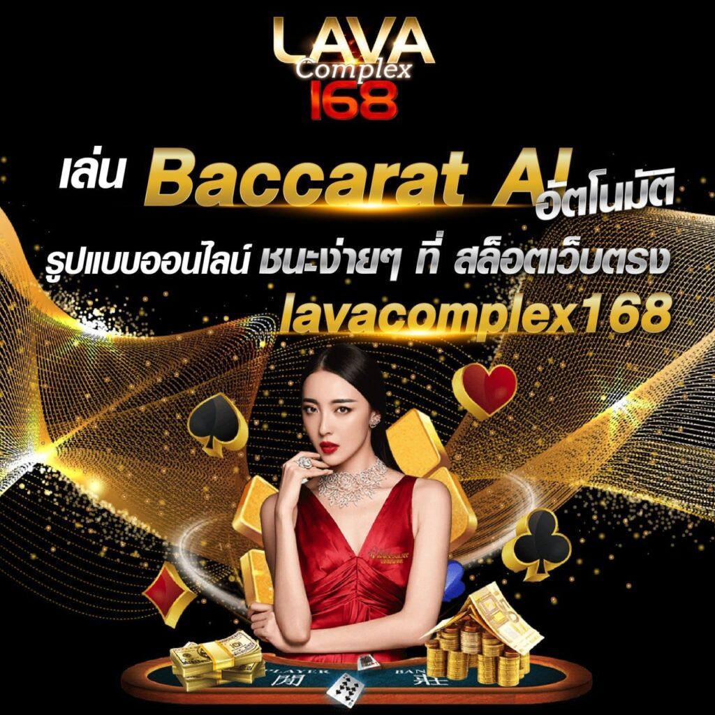 slotking777 เว็บคาสิโนออนไลน์รวดเร็วและปลอดภัยในไทย