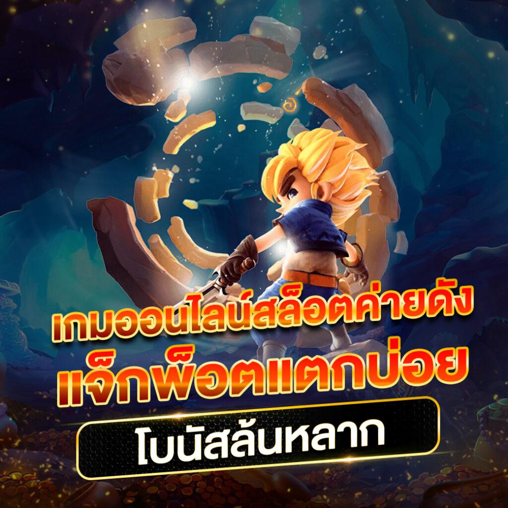 spdbet คาสิโนออนไลน์ เว็บตรง มั่นคง บริการรวดเร็วอันดับ 1
