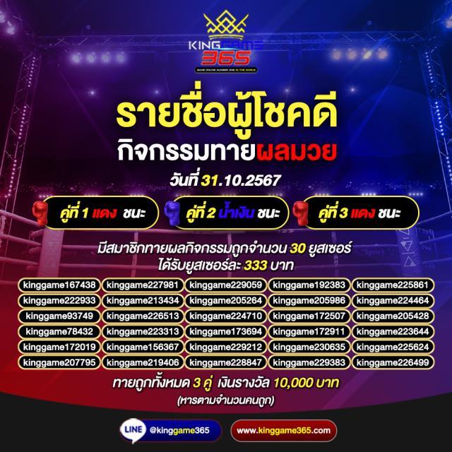 spin คาสิโนออนไลน์เต็มรูปแบบ เดิมพันง่าย ฝาก-ถอนไวที่สุดในไทย