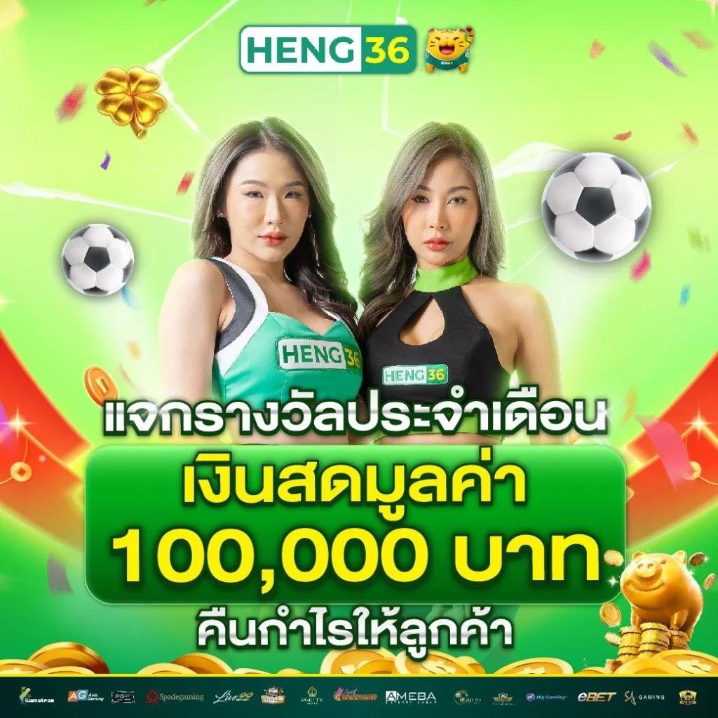 spinix666 คาสิโนอันดับหนึ่ง เล่นง่าย จ่ายจริง โปรโมชั่นเด็ด
