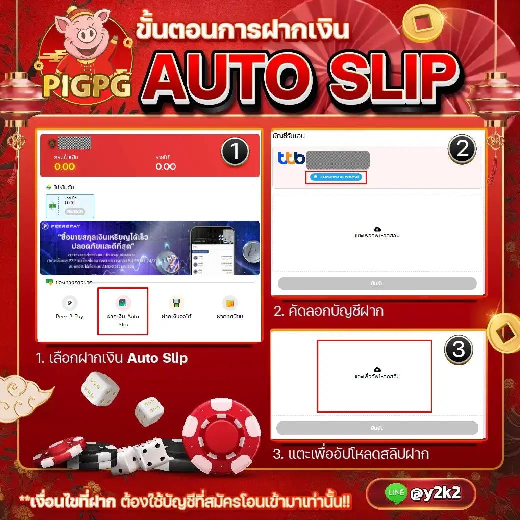 sptpgslot เว็บเดิมพันสล็อตออนไลน์ มาแรงอันดับ 1 ในไทย 2024