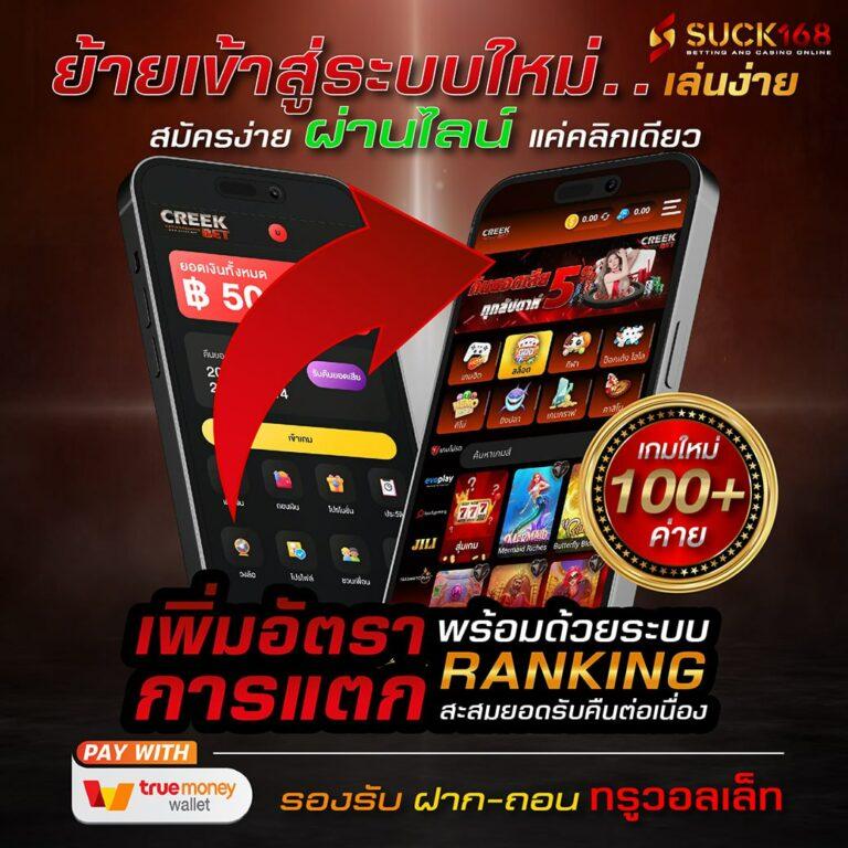sptslot แพลตฟอร์มเกมยอดนิยม อัปเดตเทรนด์ใหม่ล่าสุดในไทย