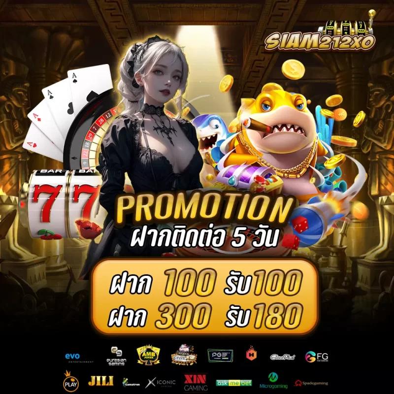 starbet123 คาสิโนครบเครื่อง ฝากถอนออโต้ ระบบทันสมัยที่สุดในไทย