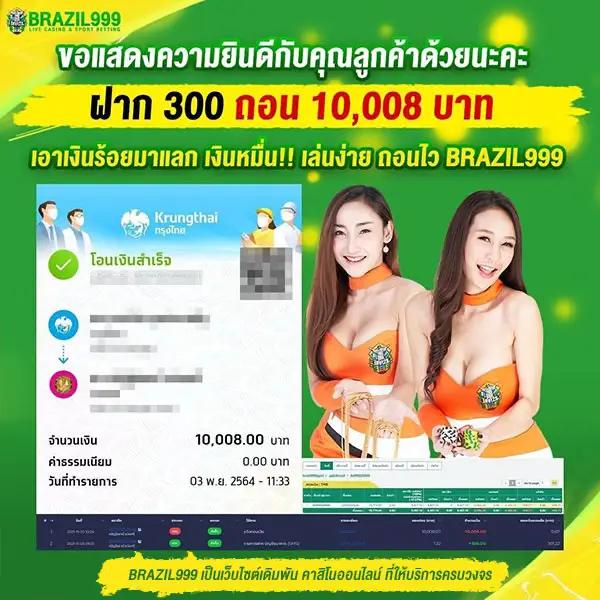 starbet678 เว็บเดิมพันเกมออนไลน์อัปเดตใหม่ล่าสุด 2024