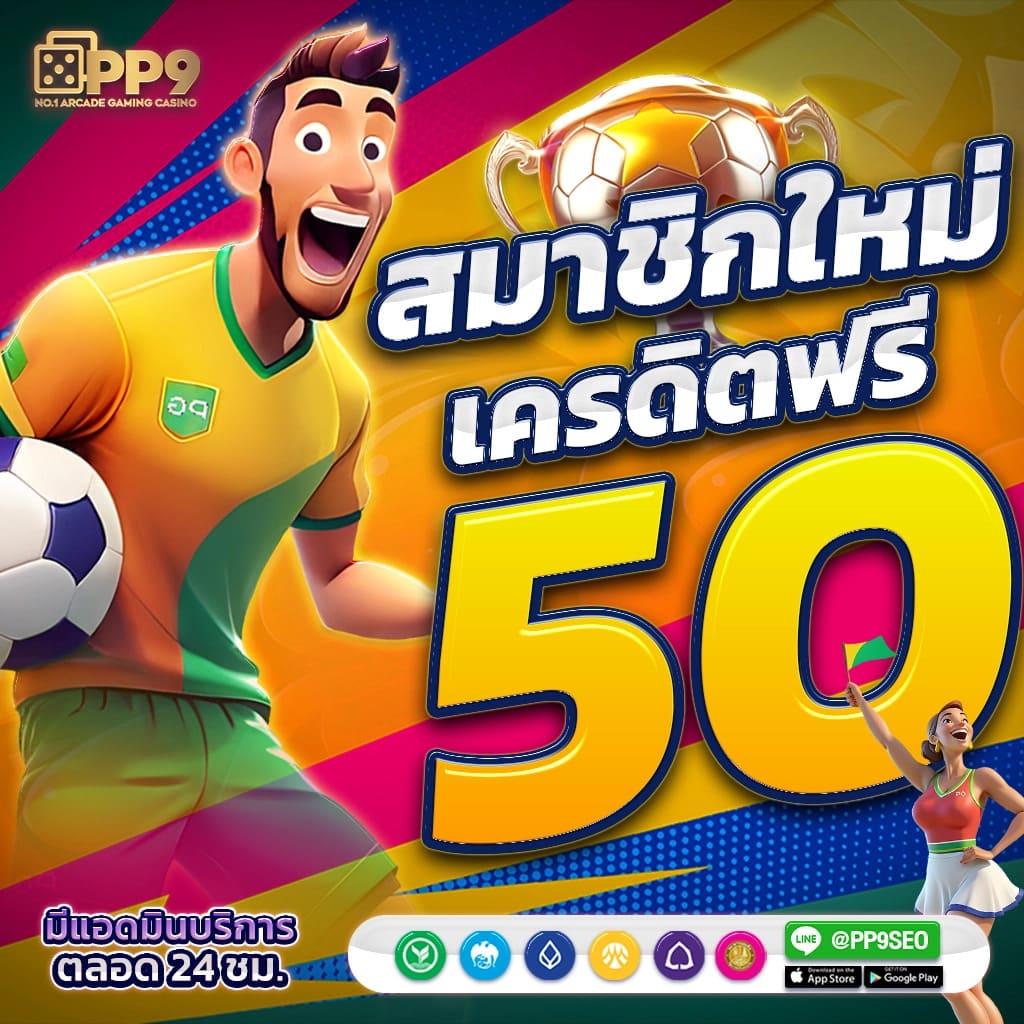 superpg1688 เว็บตรงคาสิโนออนไลน์ จัดเต็มด้วยความสนุกและโอกาสชนะ
