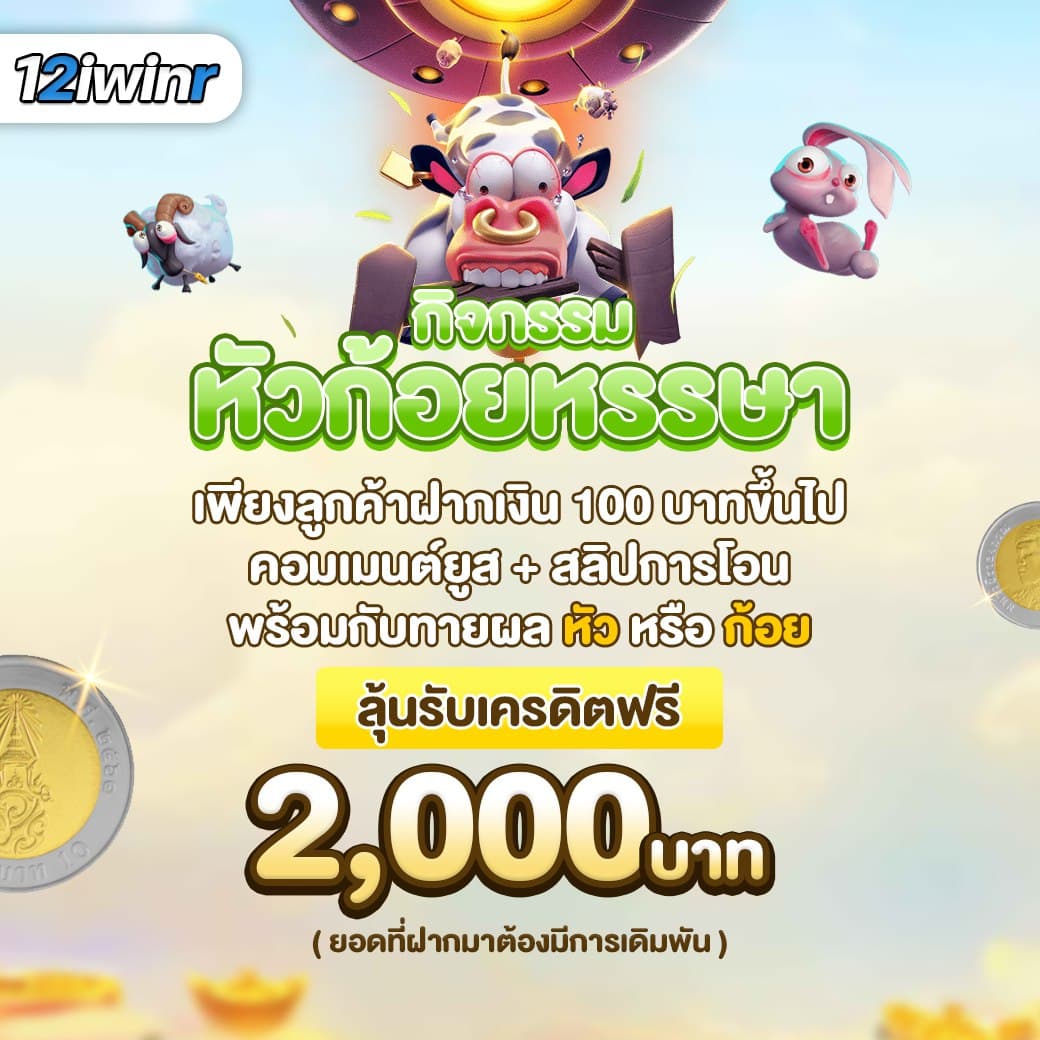 superruay789 wallet คาสิโนครบวงจร สมัครง่าย จ่ายจริง มั่นใจได้
