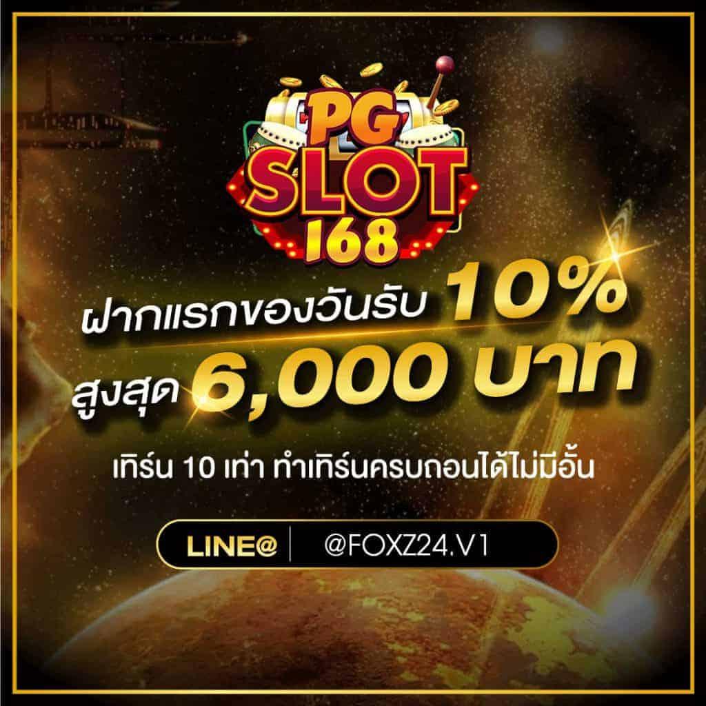 superslot999 เว็บตรงครบเครื่อง รวมเกมสล็อตใหม่ล่าสุด 2024