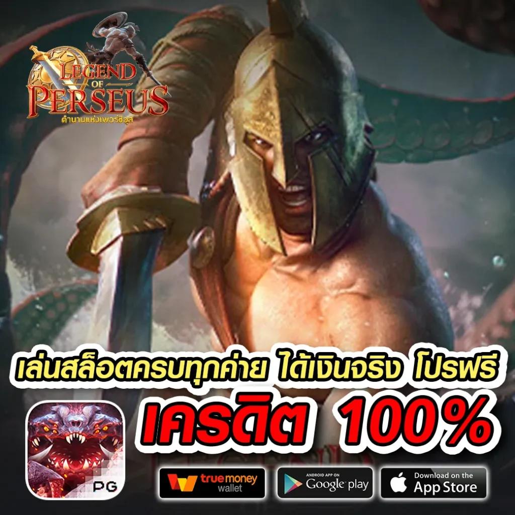 superslot 1234 เปิดประสบการณ์ สล็อตเว็บตรง พรีเมี่ยม จ่ายจริงไม่มีลิมิต