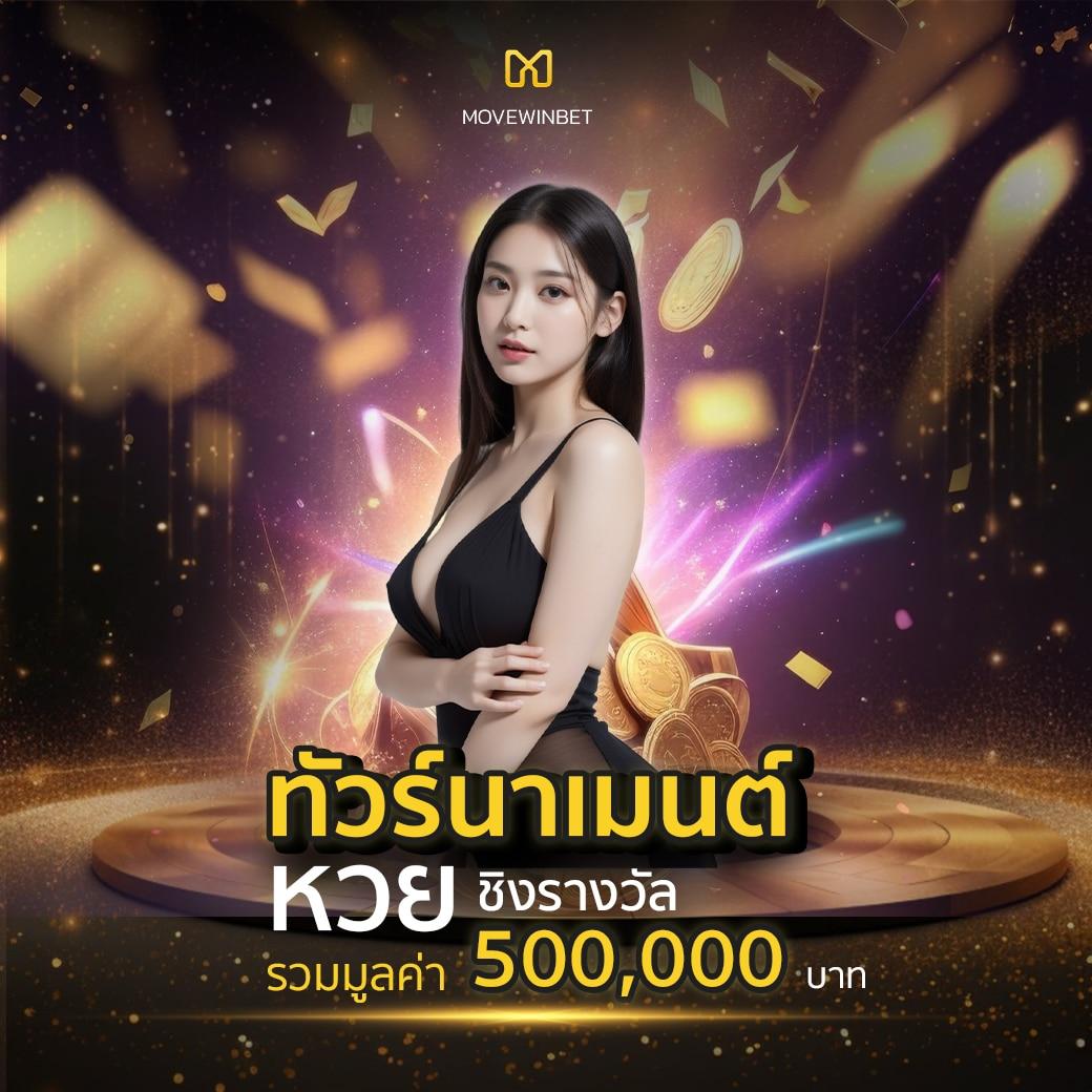 superslot ทางเข้า เล่นฟรีล่าสุด แตกง่าย เล่นสนุก รับโบนัสเต็มที่