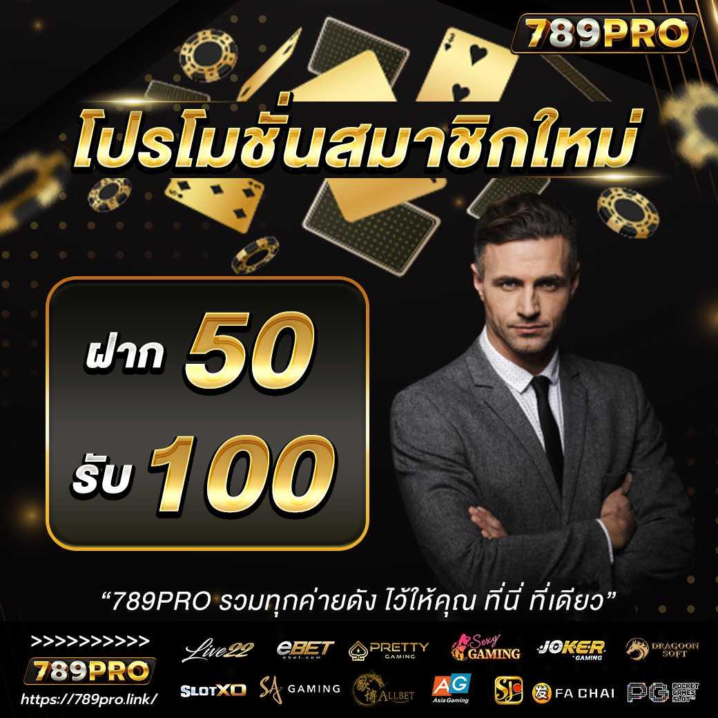 superslotทดลองเล่น คาสิโนแสนสนุก ระบบเล่นง่าย รองรับทุกอุปกรณ์