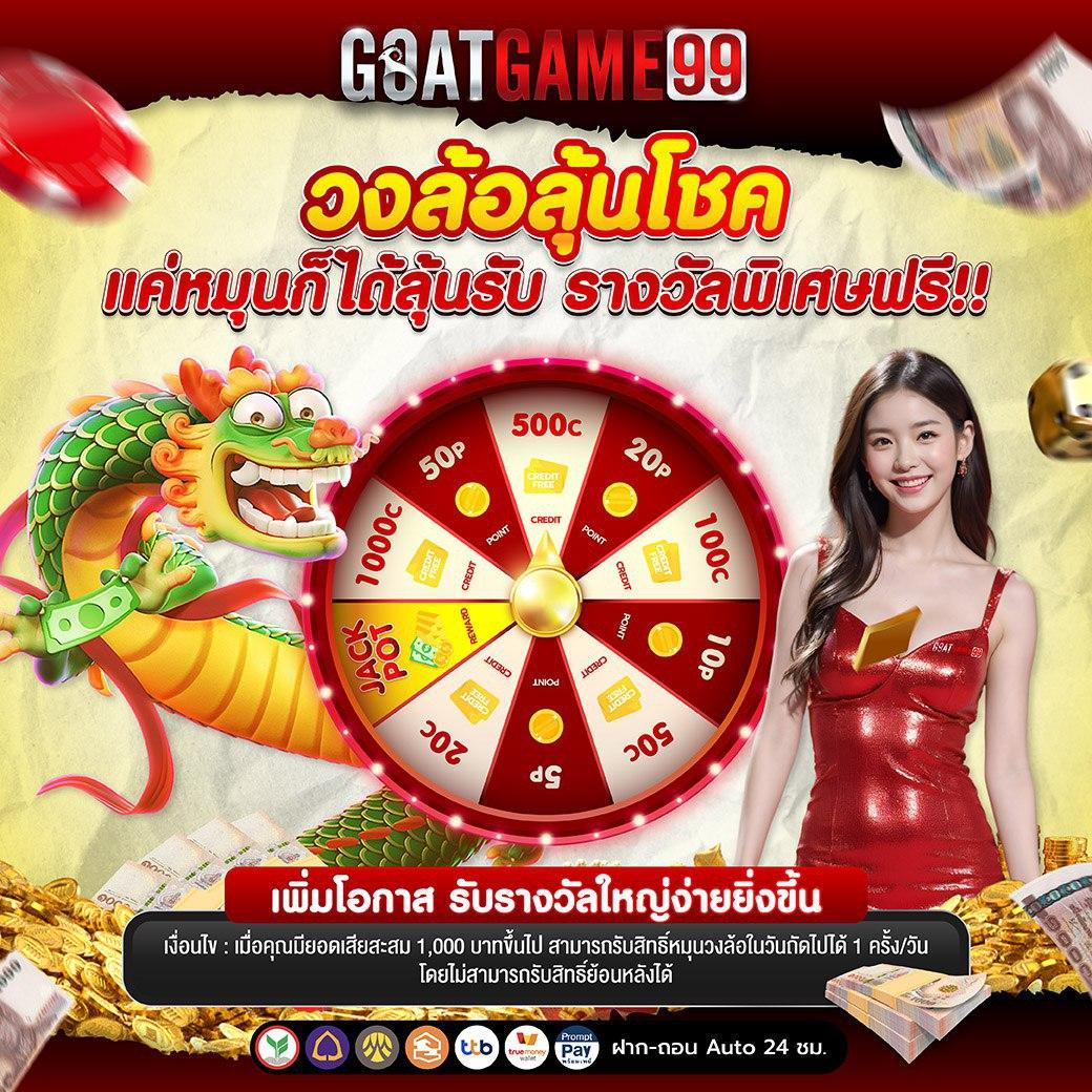 t6 สล็อต เว็บตรงแตกง่ายที่สุด รวมเกมสล็อตใหม่ล่าสุด 2024