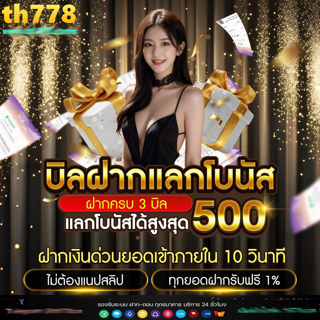 terra999 เว็บคาสิโนครบวงจร สล็อต บาคาร่า เว็บตรงมั่นคง