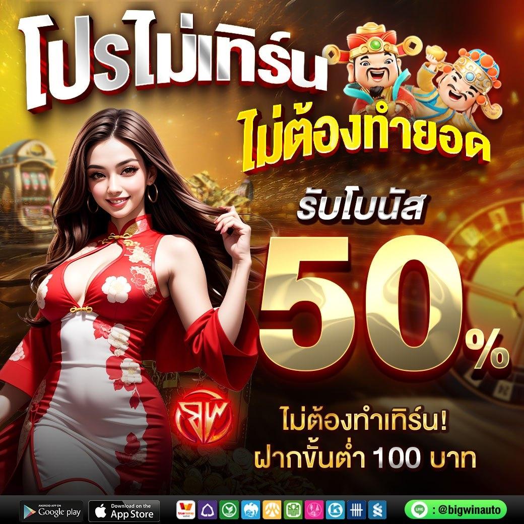 tga899 คาสิโนมาตรฐานระดับสูง ฝากง่าย ถอนไว บริการสุดเอ็กซ์คลูซีฟ