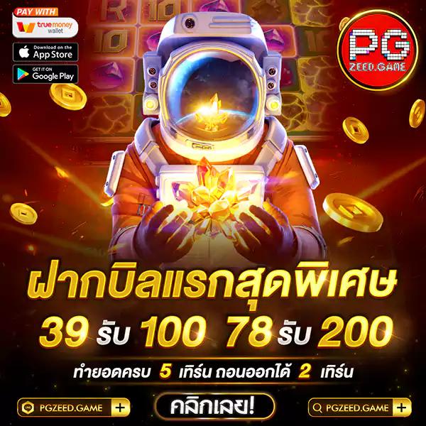 tga 899 สล็อต สล็อต คาสิโน ใหม่ ล่าสุด แตกง่าย เว็บตรง น่าเชื่อถือ