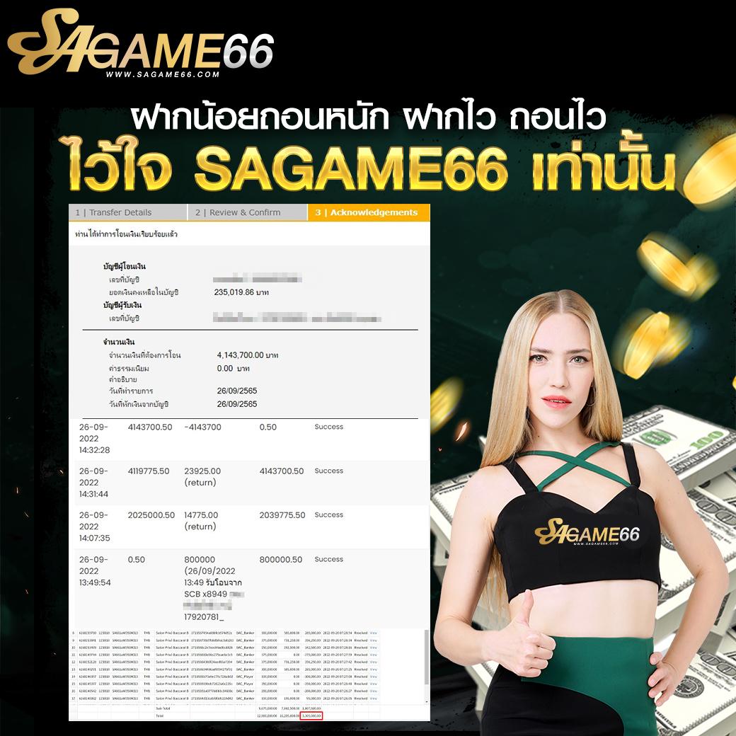 tgo slot คาสิโนออนไลน์อันดับหนึ่งของไทย พร้อมโปรโมชั่นสุดคุ้มทุกวัน