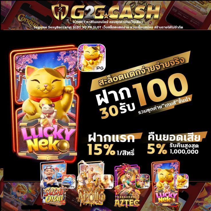 th7m คาสิโนออนไลน์อันดับหนึ่ง รวมเกมยอดนิยมอันดับ 1 ของไทย
