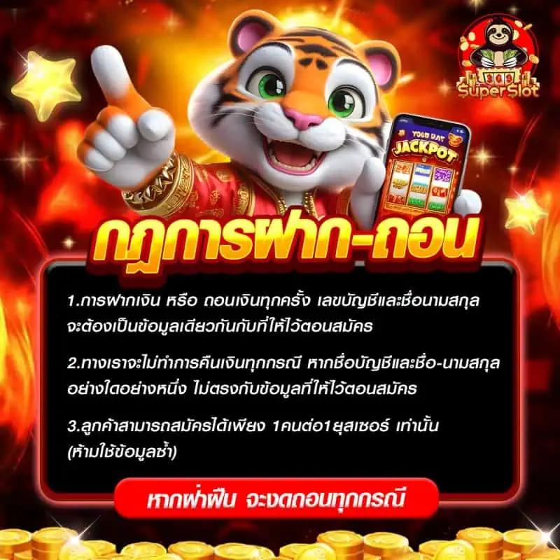 th97 Slot คาสิโนระดับแนวหน้า รวมเกมยอดนิยมแห่งปี 2567