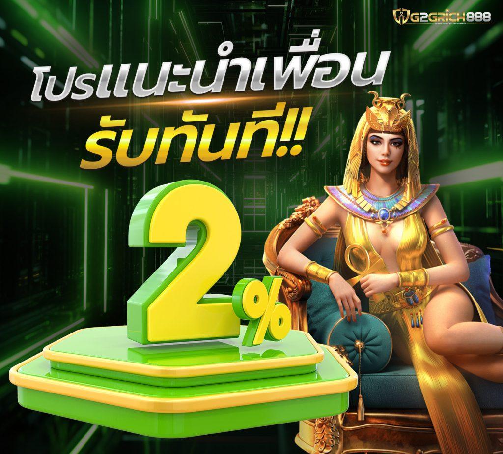 th score คาสิโนน้องใหม่แห่งปี พร้อมโปรโมชั่นมากมาย 2024