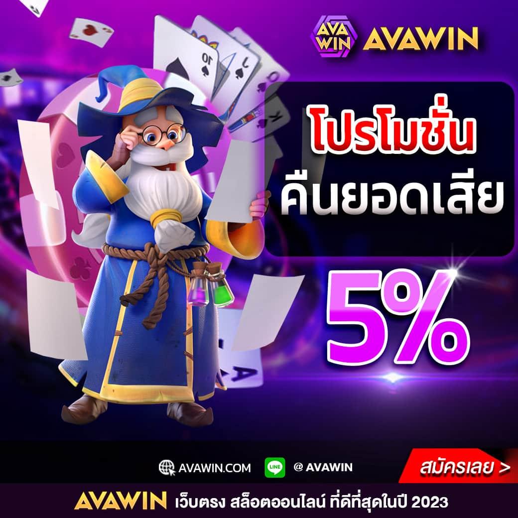 thailive คาสิโนสด อัปเดตใหม่ล่าสุด บริการสุดทันสมัย 24 ชั่วโมง
