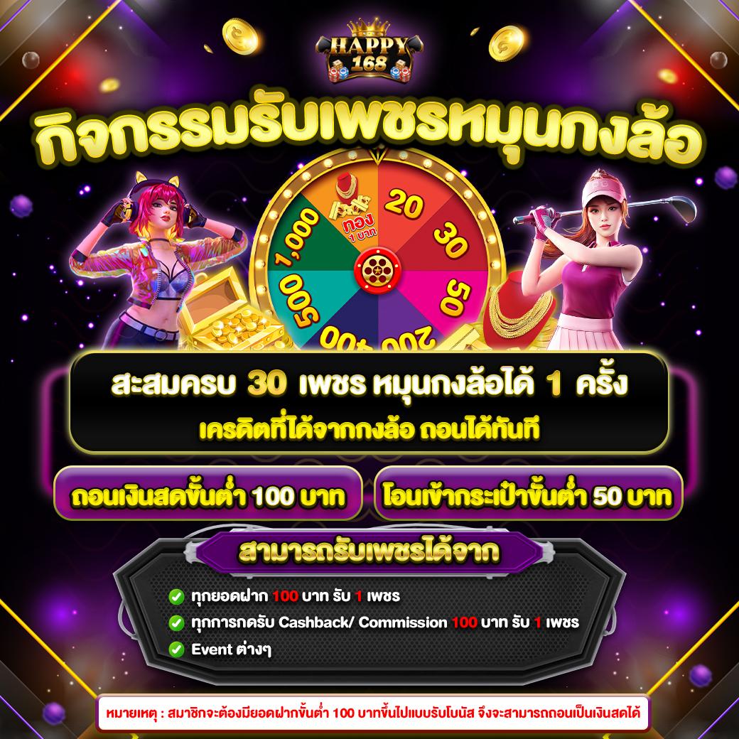 thaislot88 เว็บคาสิโนออนไลน์ดีที่สุด สมัครวันนี้ รับโปรโมชั่นสุดคุ้ม