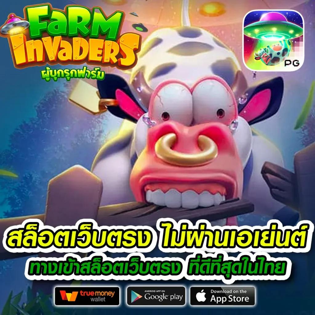 thaislotextra88 เว็บสล็อตยอดนิยมอันดับหนึ่ง แจกโบนัสมากที่สุด