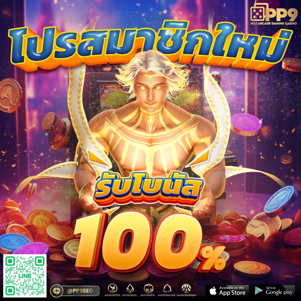 the one bet เว็บคาสิโนออนไลน์อันดับหนึ่ง พร้อมโปรโมชั่นยอดนิยมในปี 2024