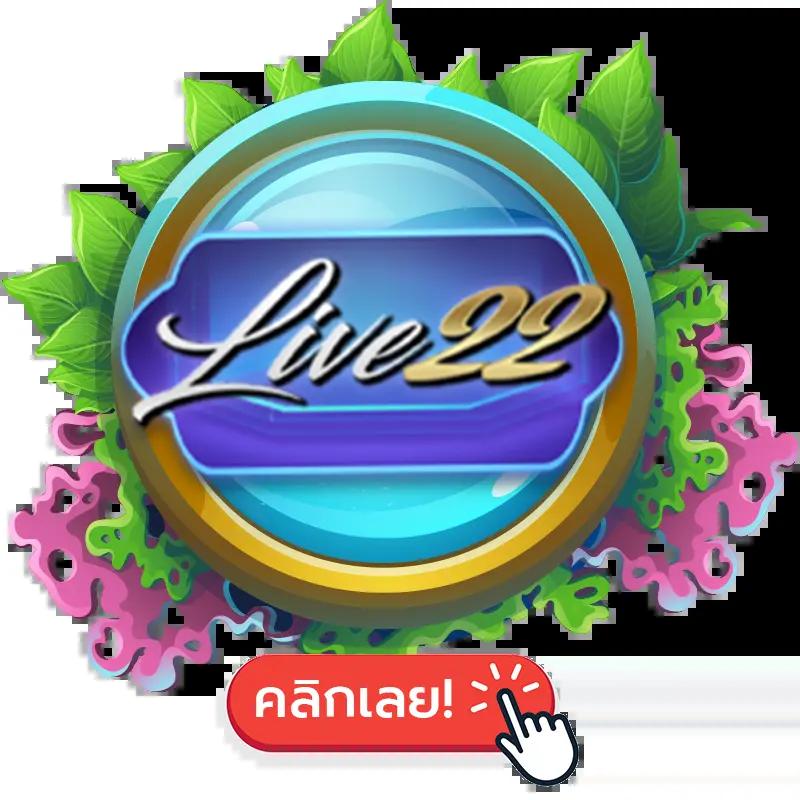 the one club สล็อต เว็บตรง มาตรฐานระดับโลก ฝากถอนไว ได้เงินจริง