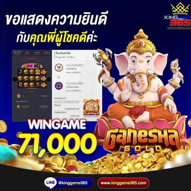 thescore ผลบอลสด เว็บตรงคาสิโนออนไลน์ เล่นง่ายจ่ายจริง ไม่มีขั้นต่ำ