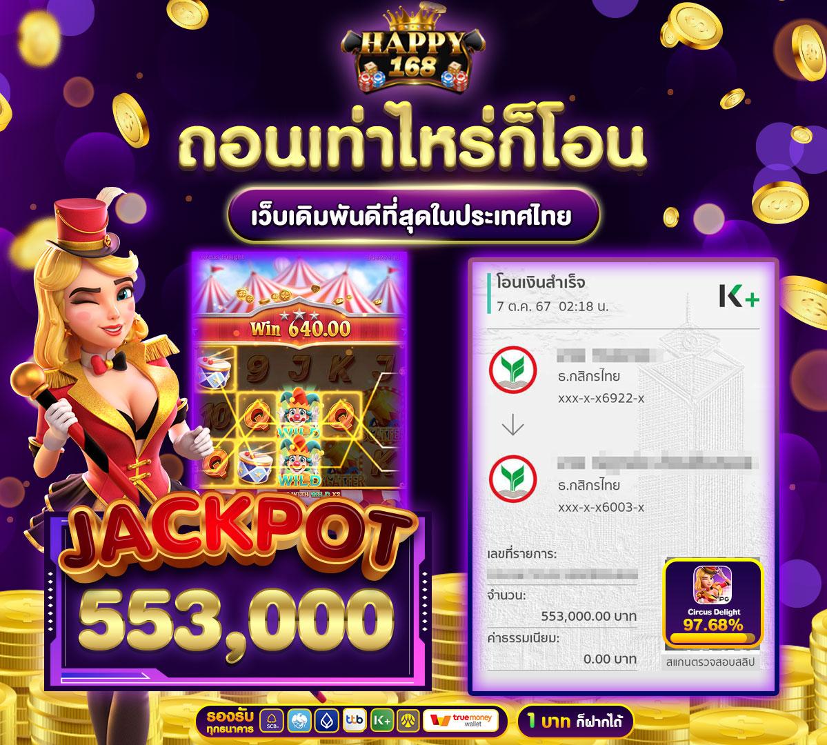 thscore cc คาสิโนอันดับหนึ่ง แจกเครดิตไม่อั้นพร้อมบริการทันใจ