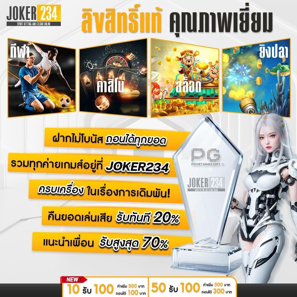 thscore livescore คาสิโนสดครบครัน เล่นง่าย จ่ายจริง 2024