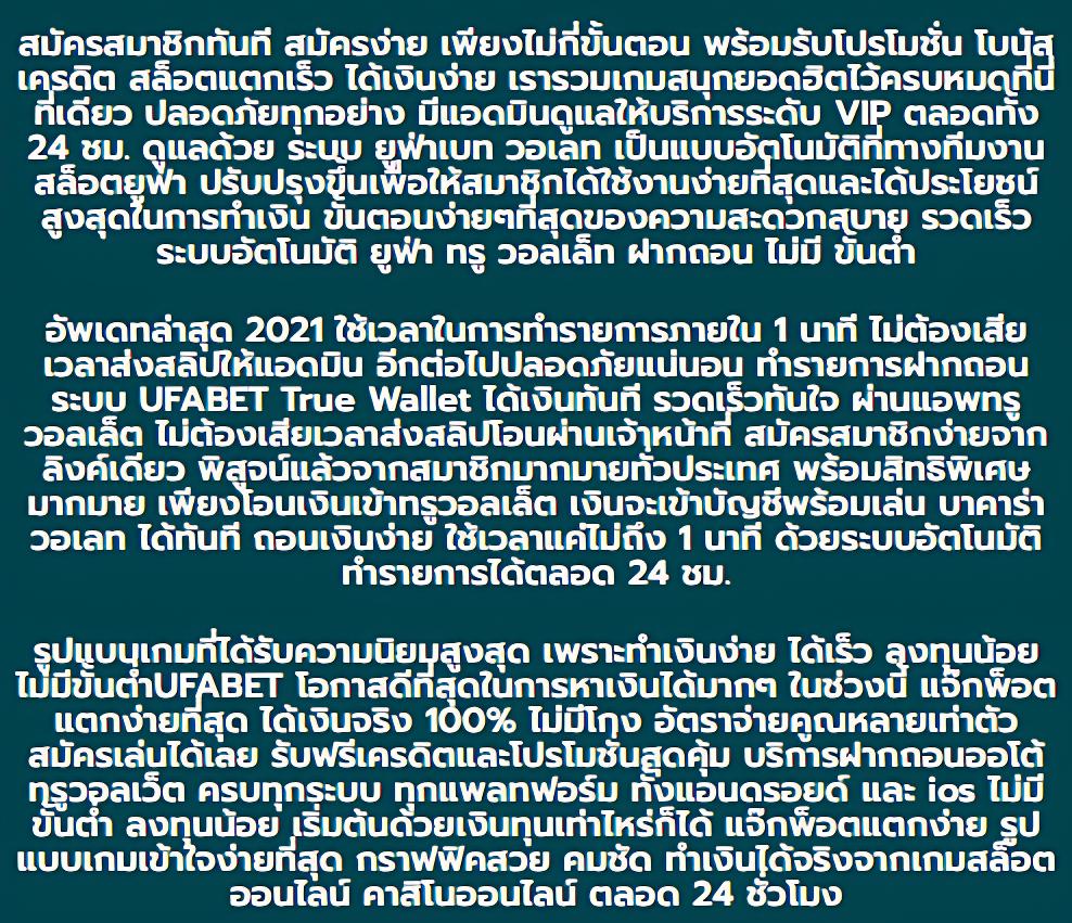 thscore คาสิโนออนไลน์ยอดนิยมแห่งปี 2024 เล่นง่าย จ่ายจริงมากที่สุด