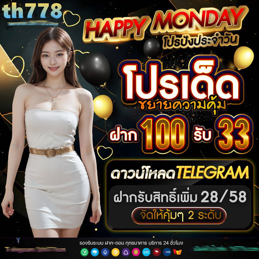 thscore คาสิโนออนไลน์สุดฮิต บริการครบวงจร ระบบใช้งานง่าย