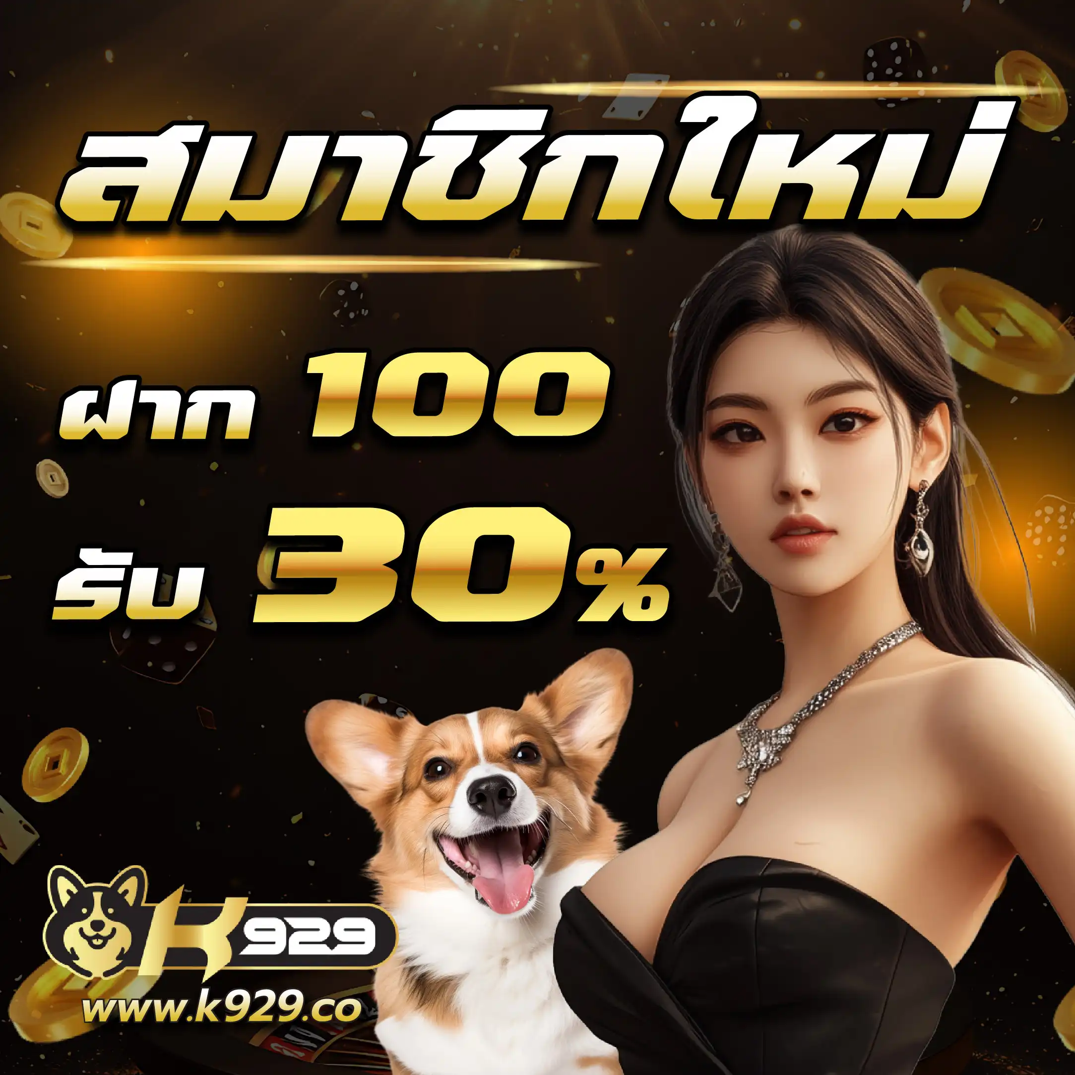 thscore บอลสด คาสิโนอันดับ1 ครบทุกความสนุกและการเดิมพันมั่นใจ