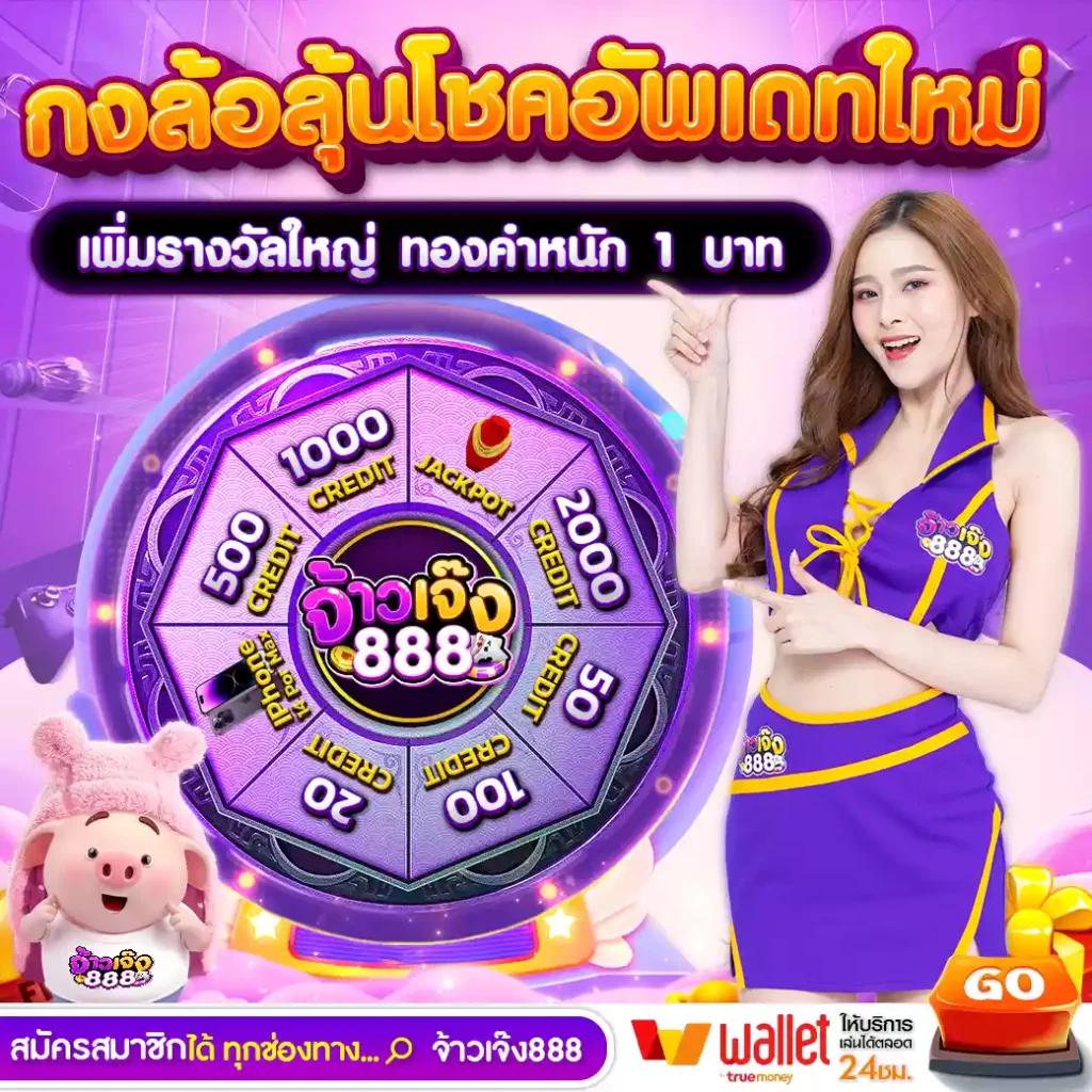 time899 com home คาสิโนเว็บตรงใหม่ล่าสุดจากไทยเพื่อความสนุกเต็มรูปแบบ