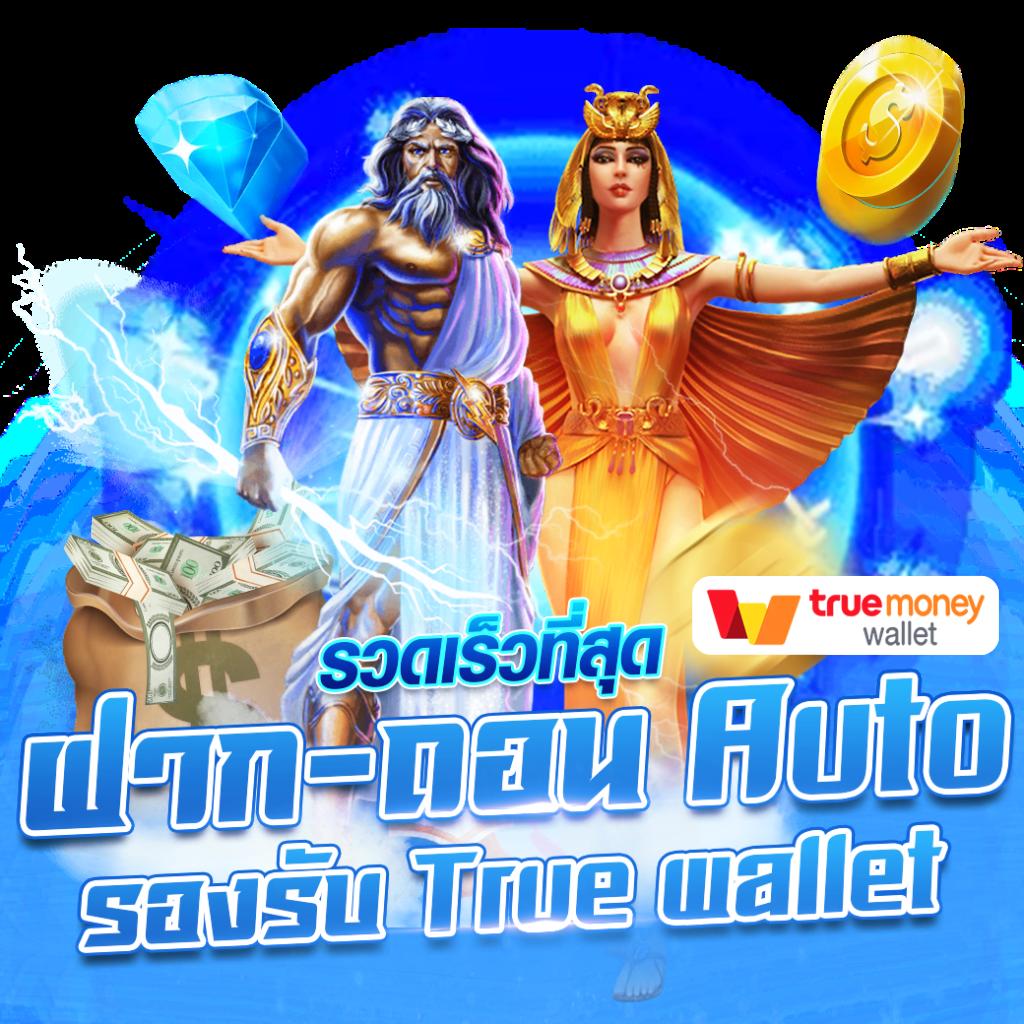 tmb666 คาสิโนออนไลน์สุดมันส์ บริการครบครัน ระบบทันสมัยปลอดภัย