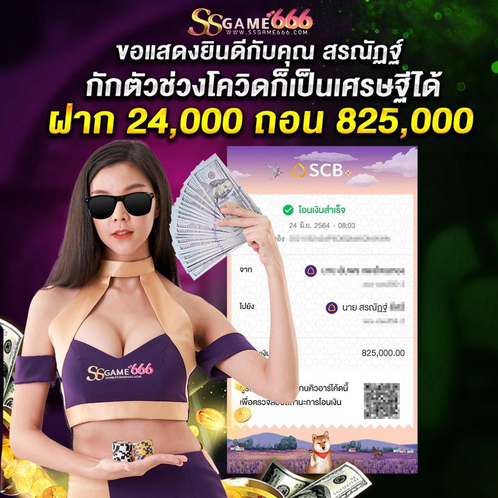 tmb66 สล็อต เว็บตรงใหม่ล่าสุด ฝากถอนรวดเร็ว มั่นใจ 100%