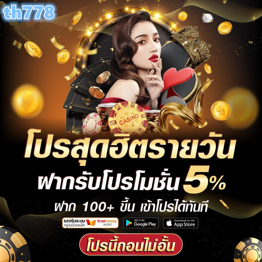 top1omg สล็อต โปรโมชั่นเด็ด ยอดนิยม ปี 2024
